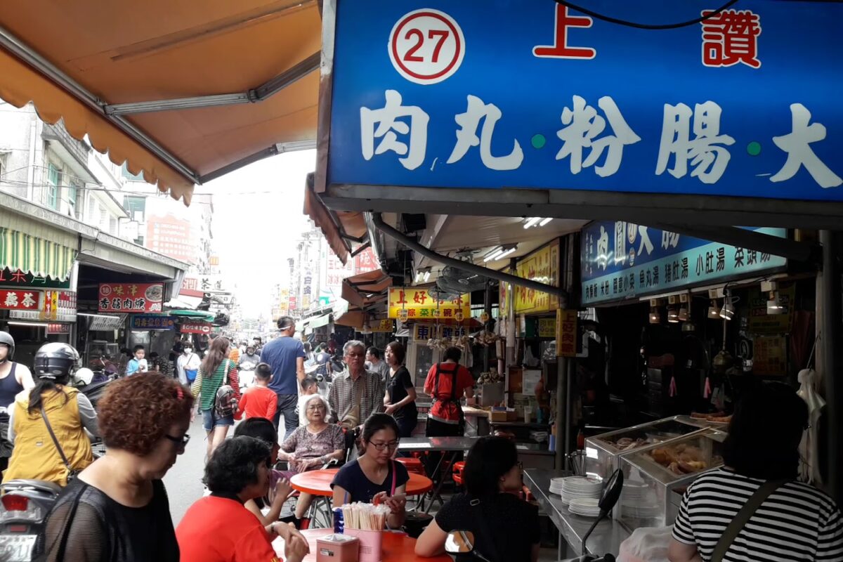 上讚肉圓