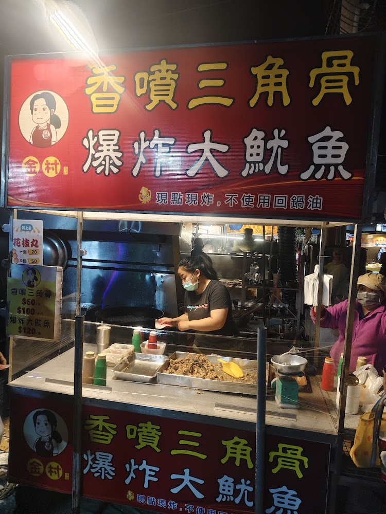 新永華夜市入口