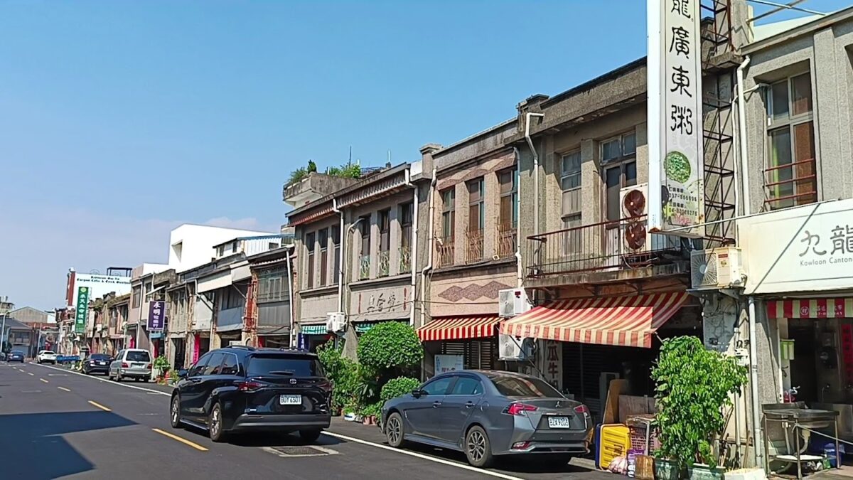 苑裡老街影像紀錄