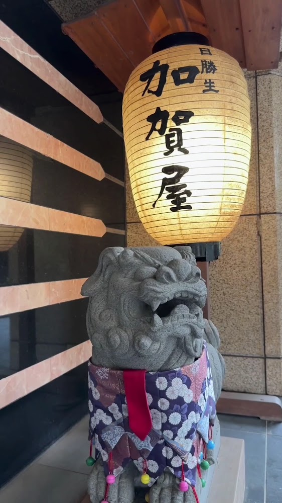 日勝生加賀屋國際溫泉飯店外觀