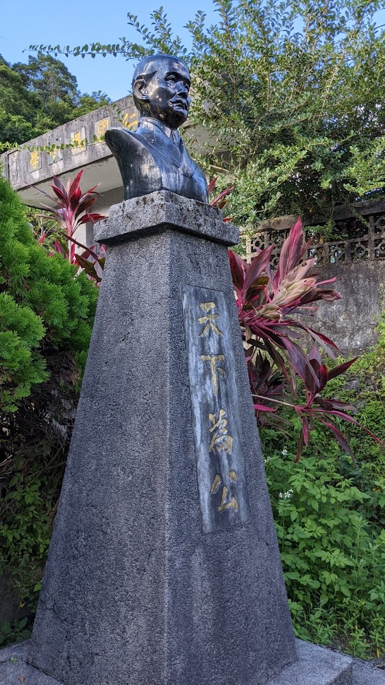 三貂嶺風景