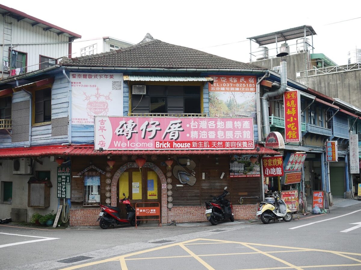 南庄老街桂花巷入口