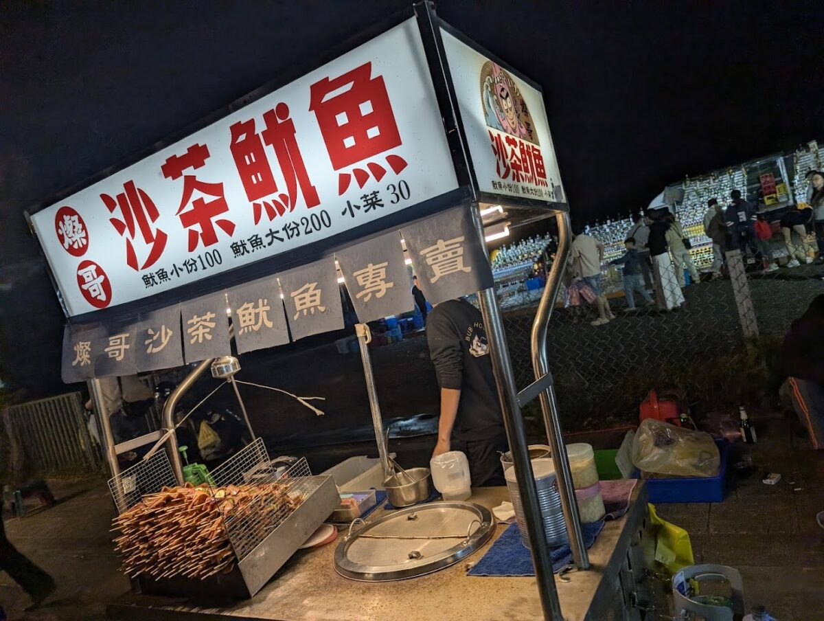 清溝夜市景觀