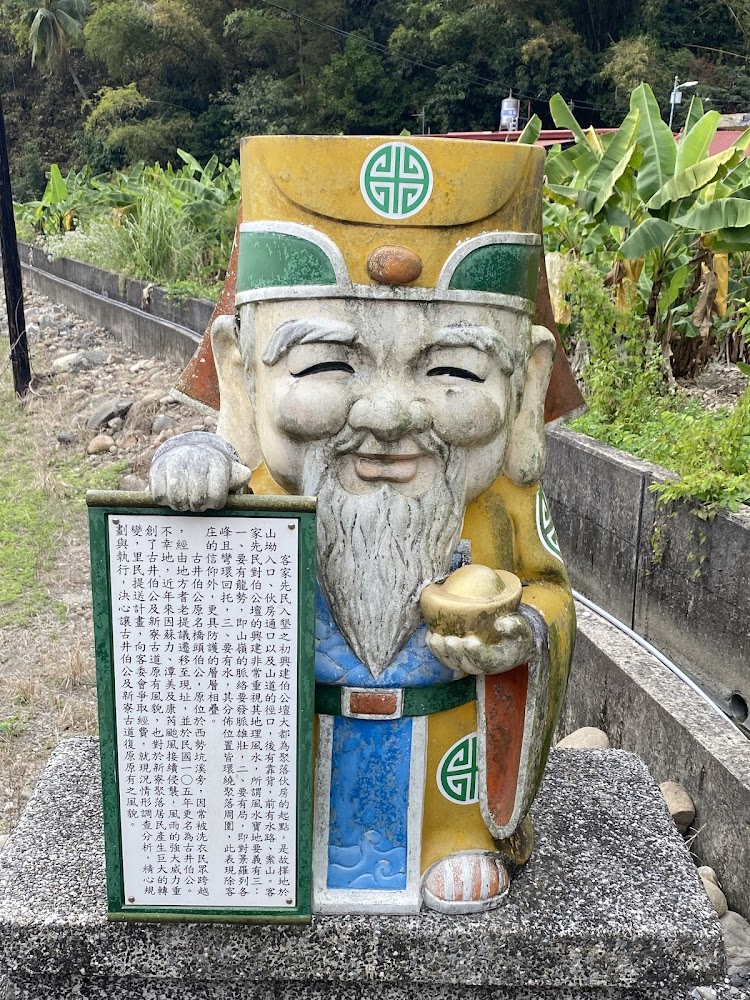 新寮古道景色