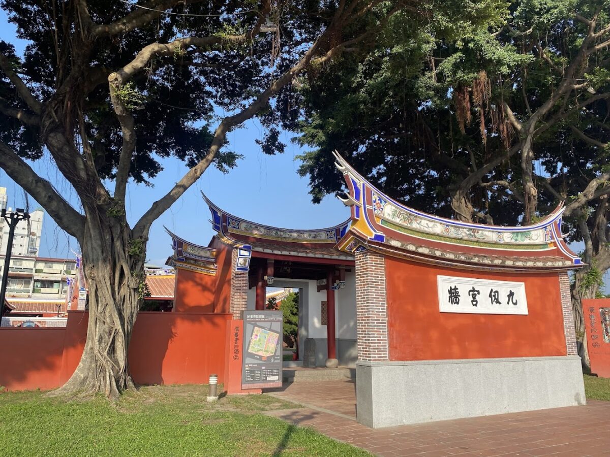 屏東孔廟書院園區
