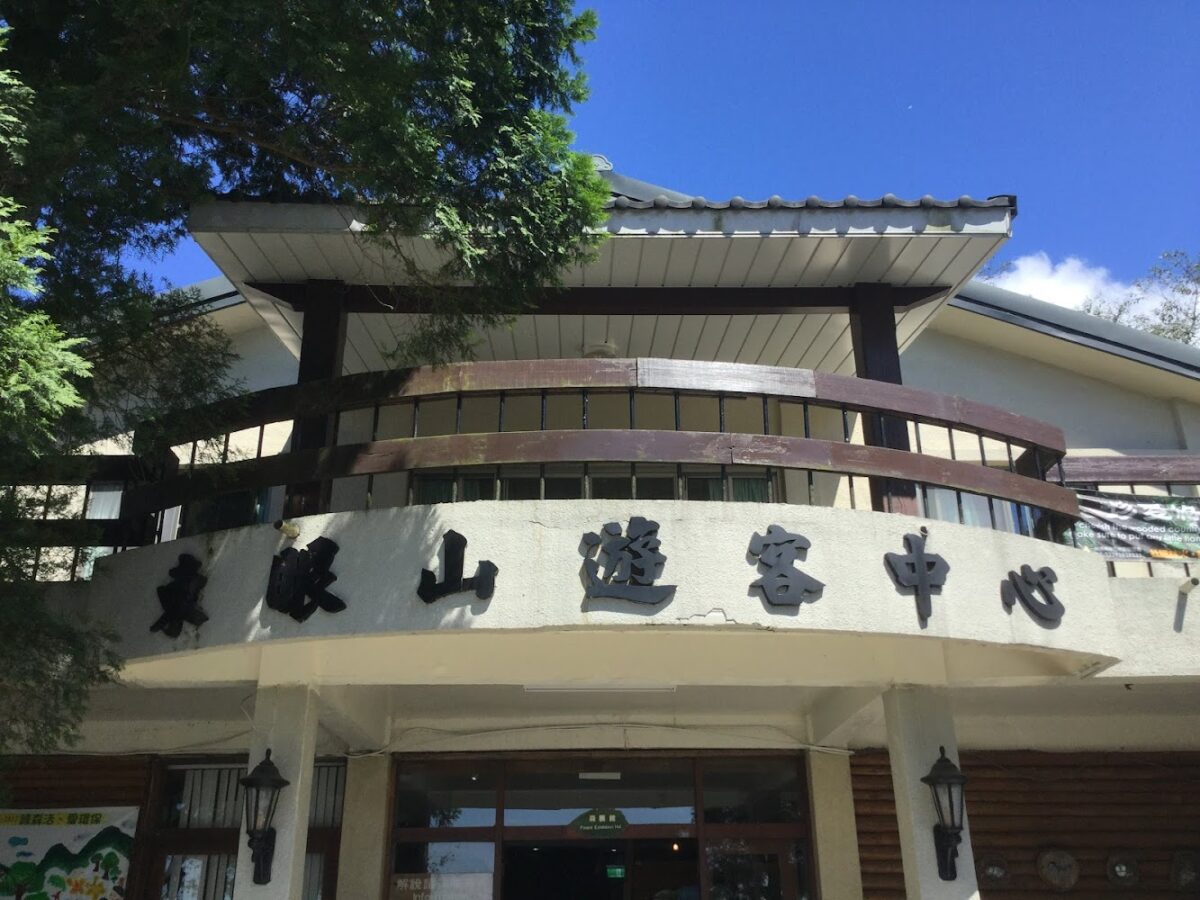 東眼山遊客中心與設施圖層