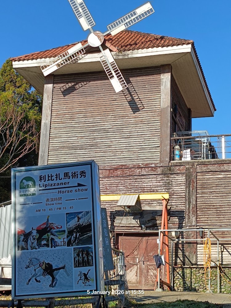 清境農場風景