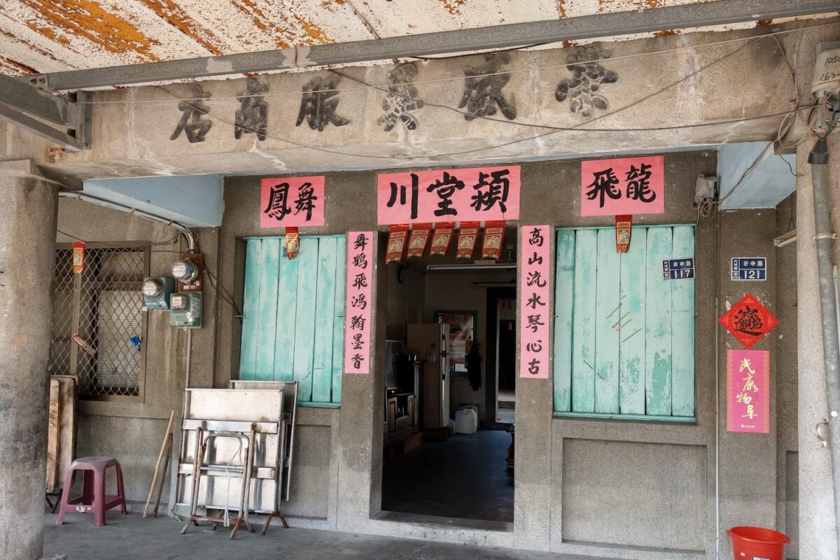豐田老街古色古香的建築