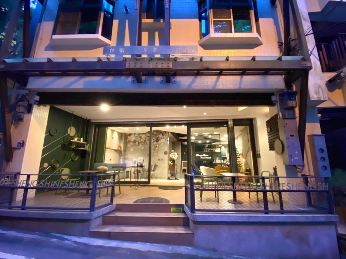溪頭盛軒森林會館內部
