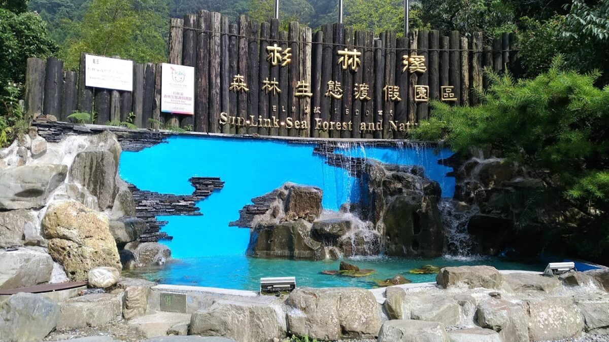 飯店公共設施
