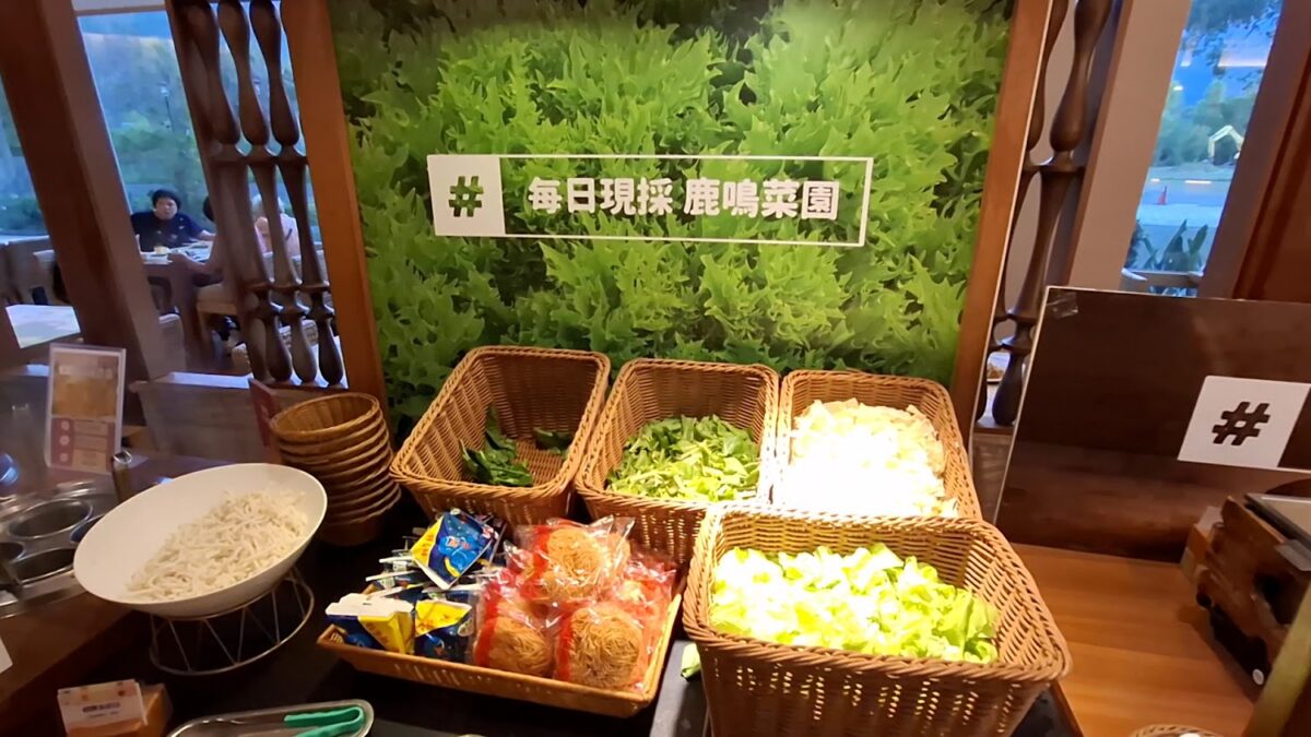 鹿鳴溫泉酒店餐飲