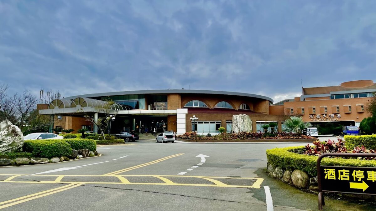 悅華大酒店客房設施