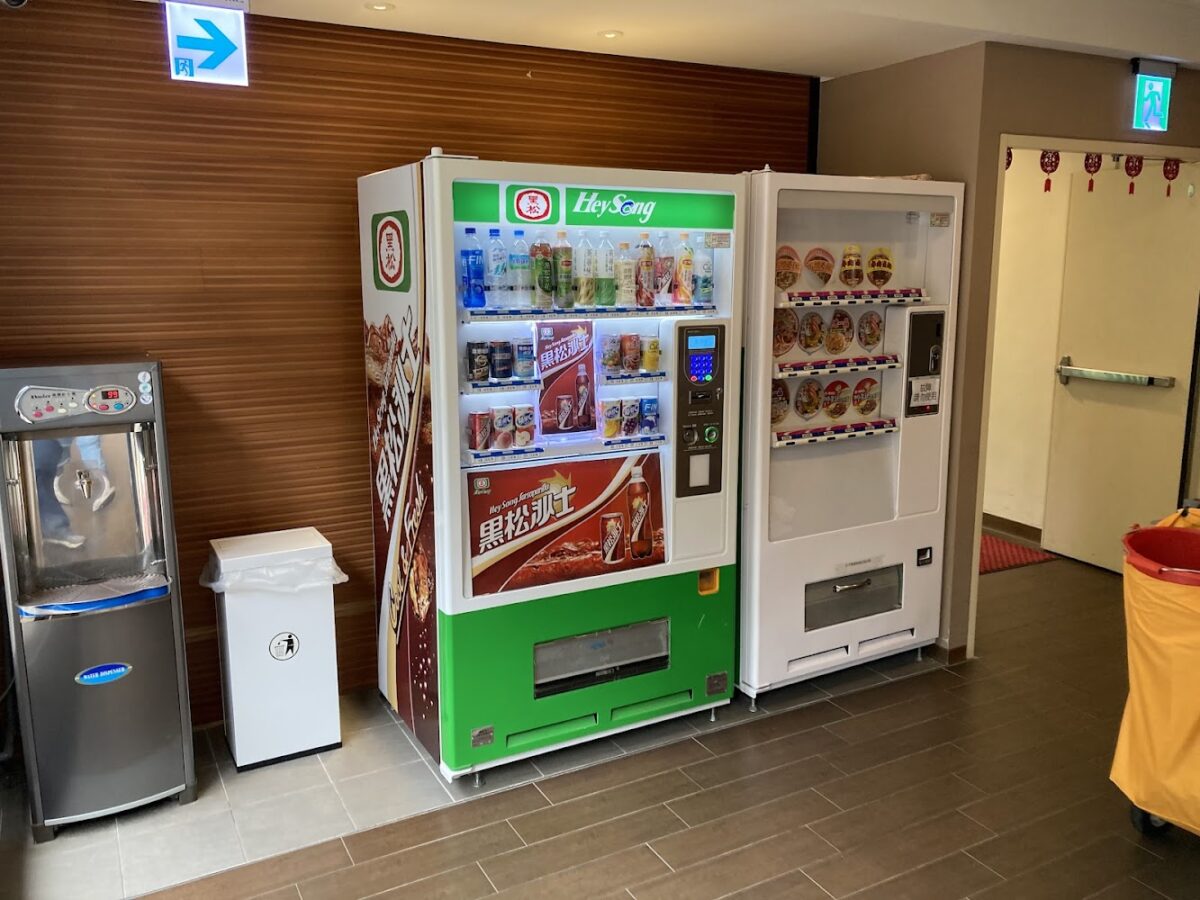 飯店公共休閒設施