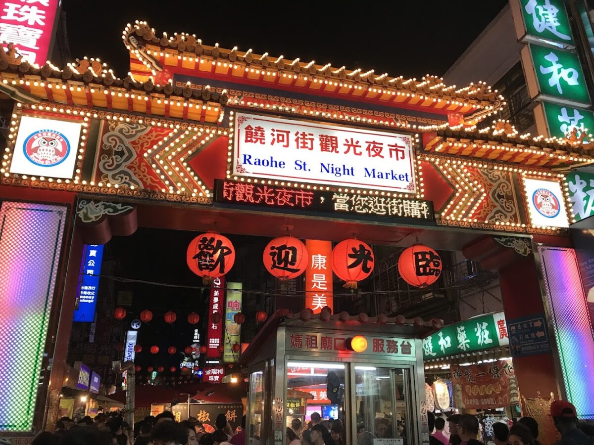 饒河街著名的福州世祖胡椒餅