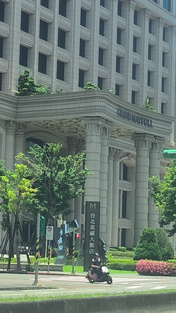 台北美福大飯店建築外觀