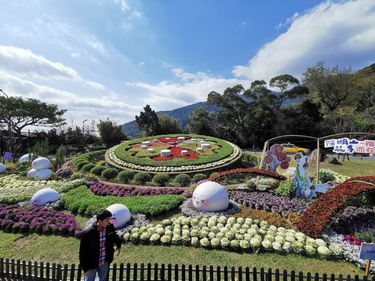 陽明山國家公園景色