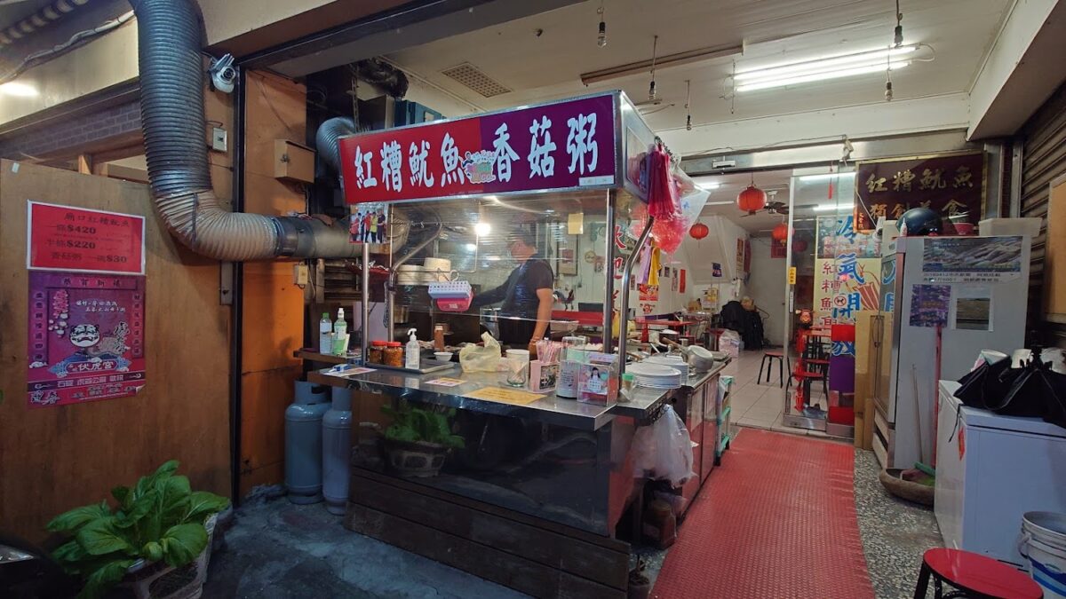 合鴨米灶腳用餐環境