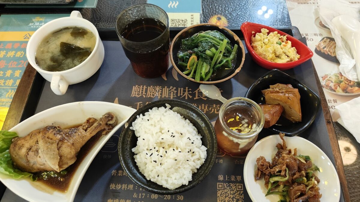 麒麟峰溫泉會館大眾池