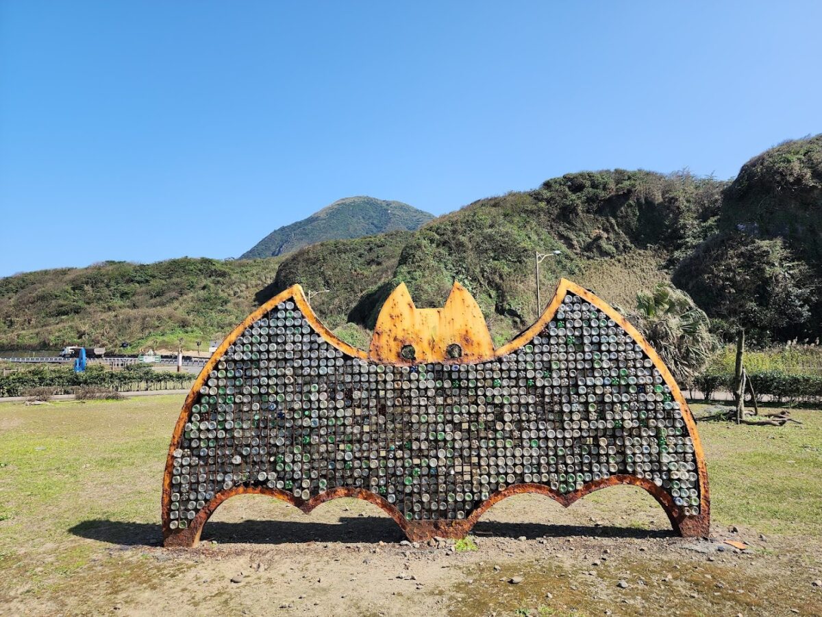 蝙蝠洞公園全景