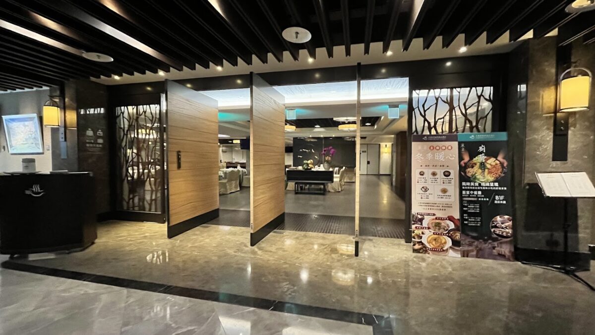 麗宴中餐廳