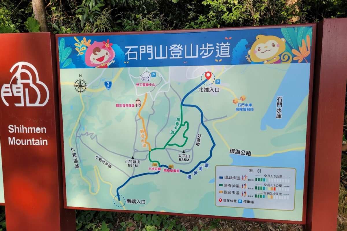 石門山步道登頂風景