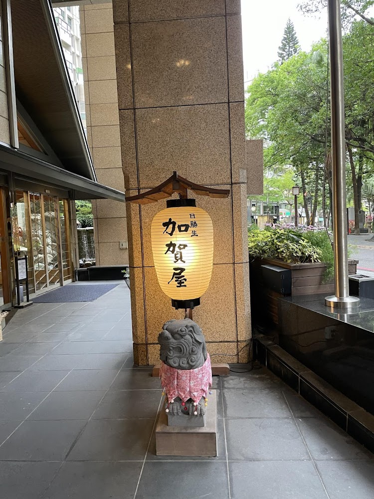 日勝生加賀屋內的夕月BAR
