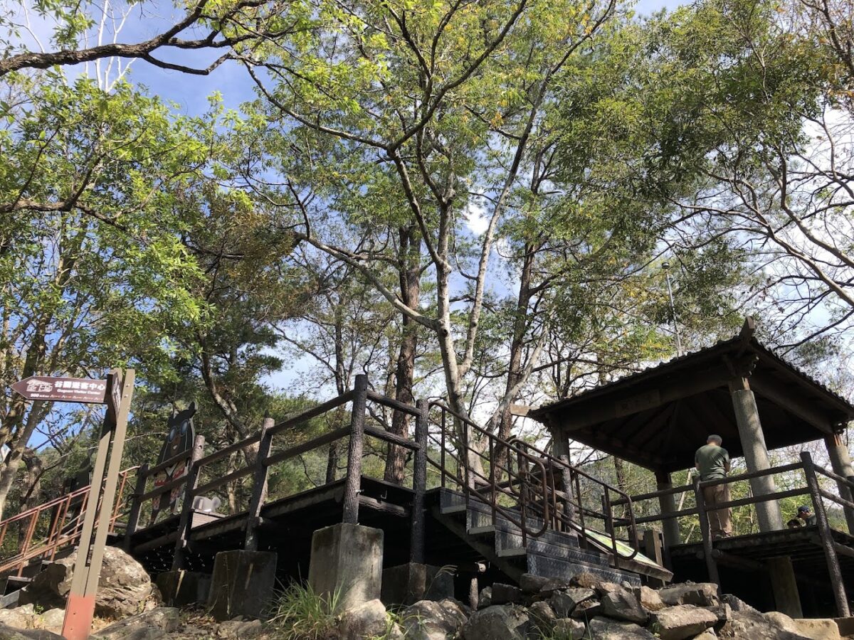 捎來步道至高點觀景亭