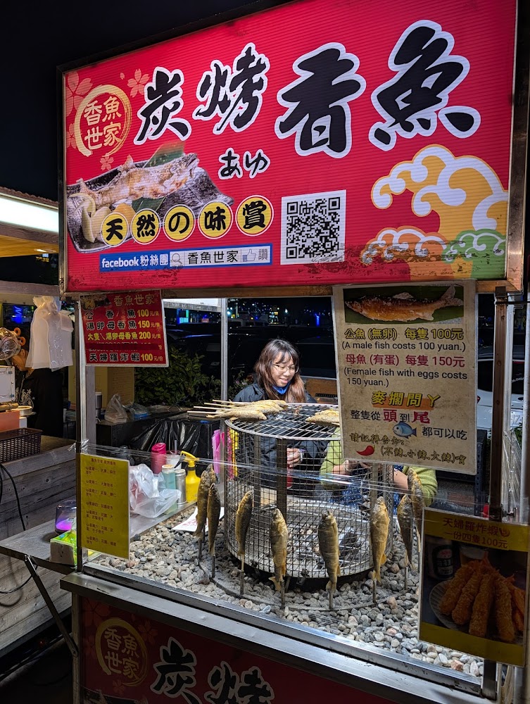 台南花園夜市入口與人潮