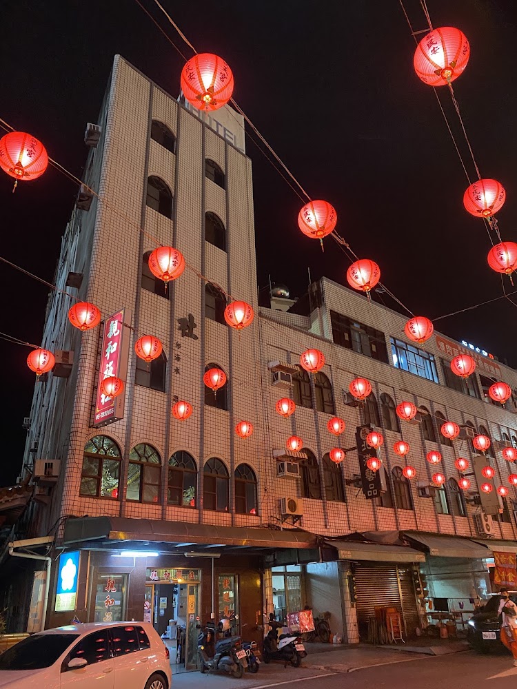 親和旅社復古招牌