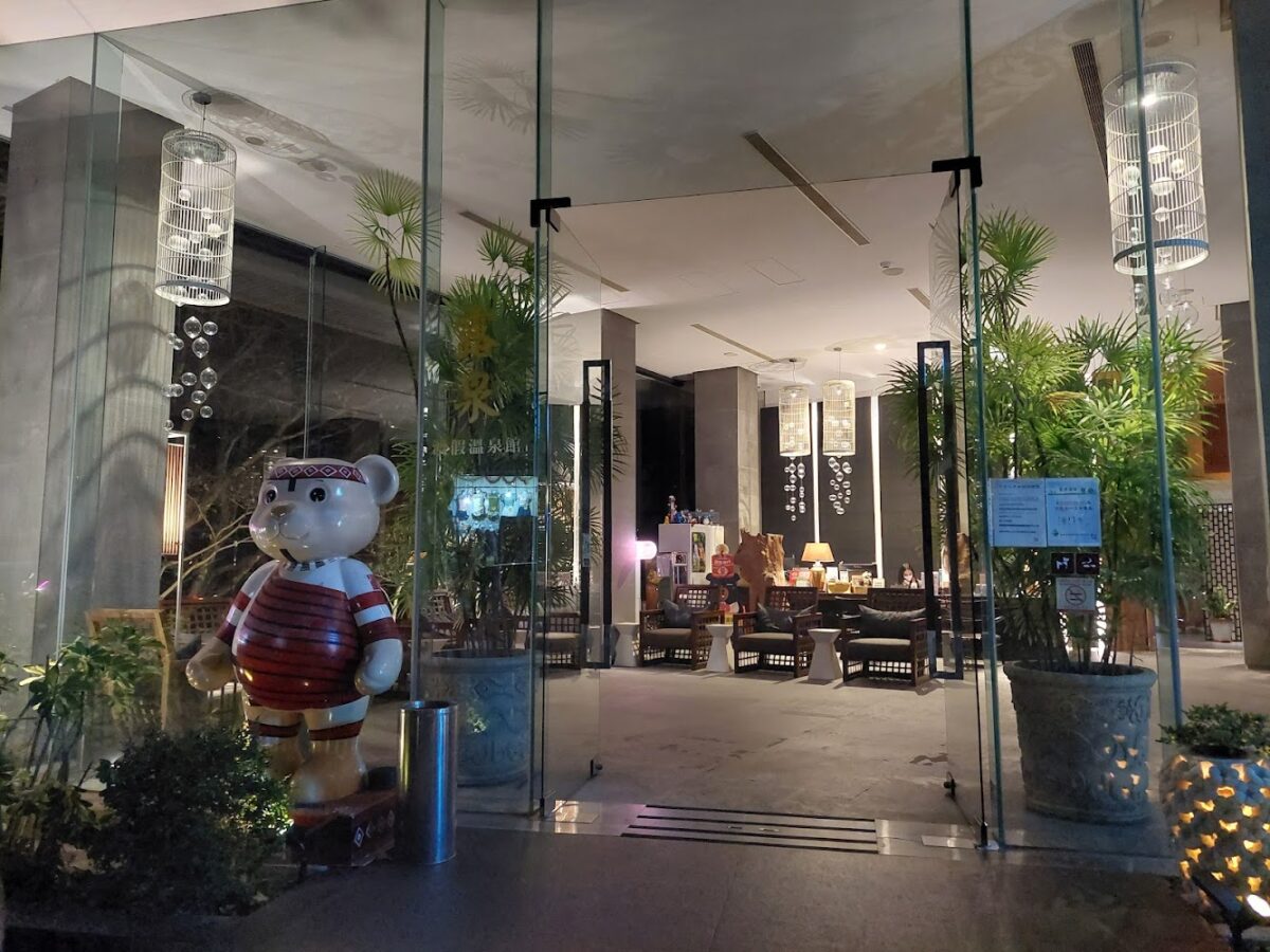 露泉渡假溫泉館外觀
