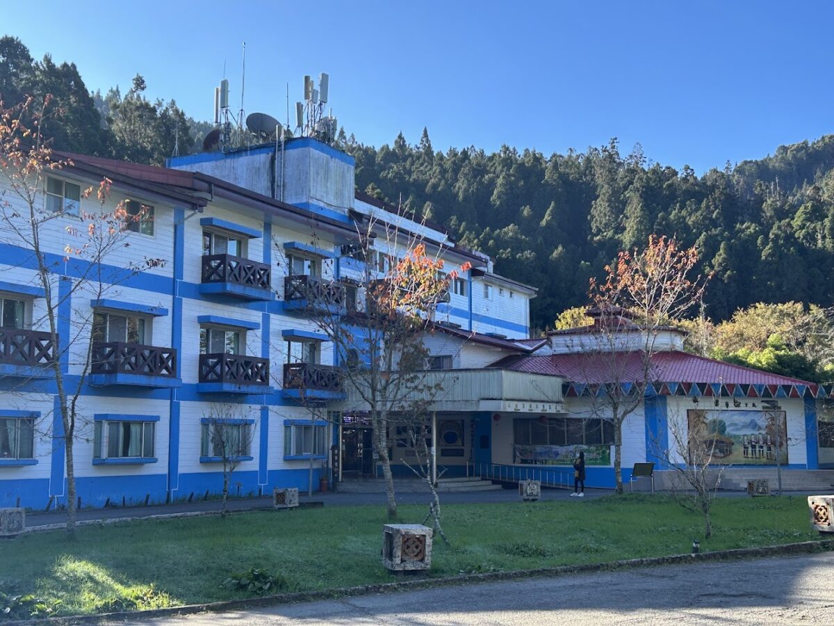 阿里山青年活動中心餐飲