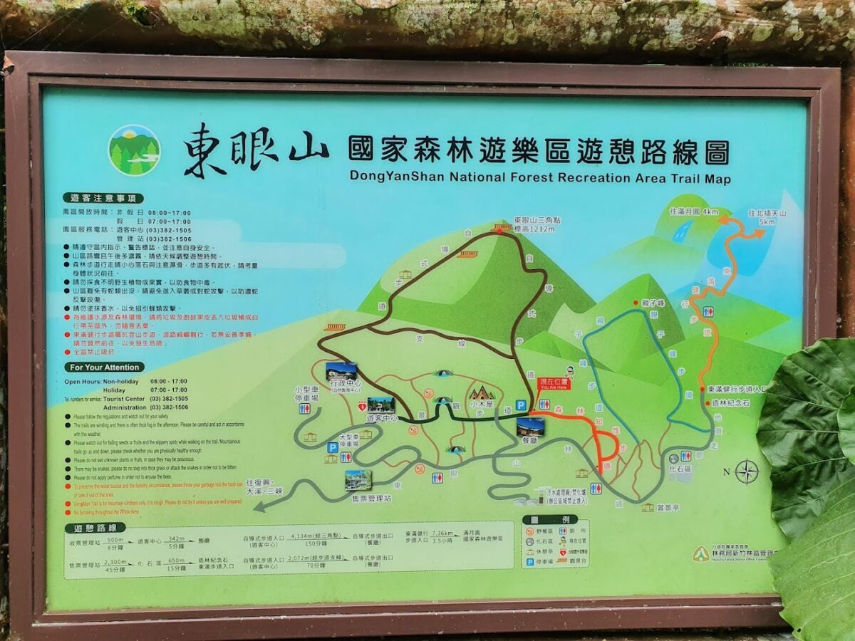 東眼山園區地圖
