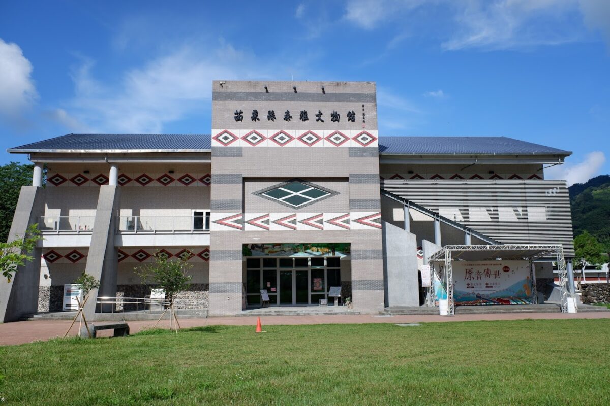 泰雅原住民文化產業園區