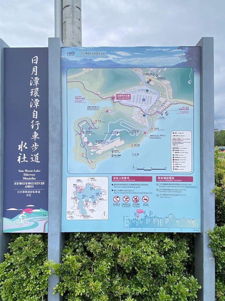 日月潭地圖資訊