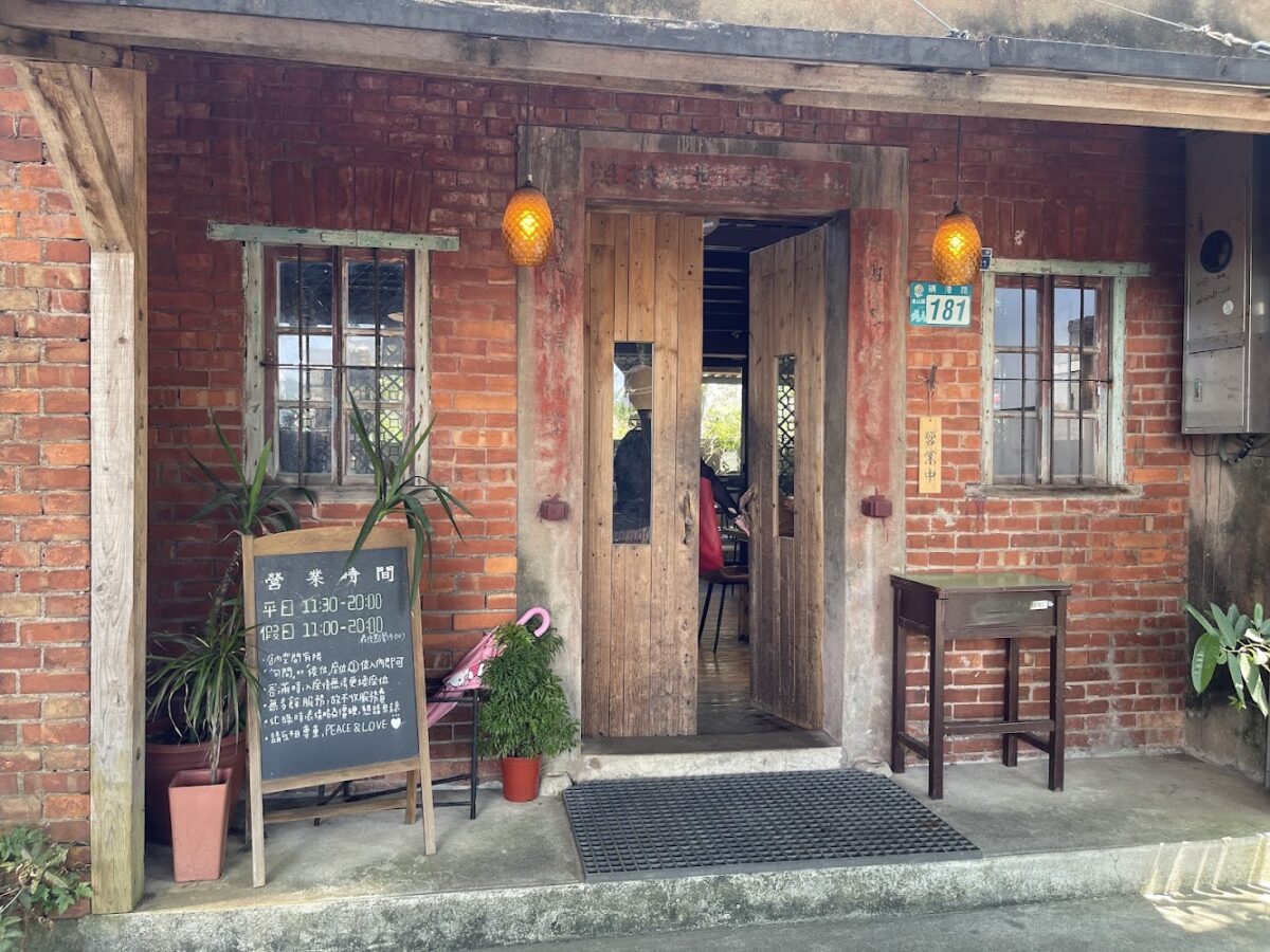 食不厭餐廳外觀與料理