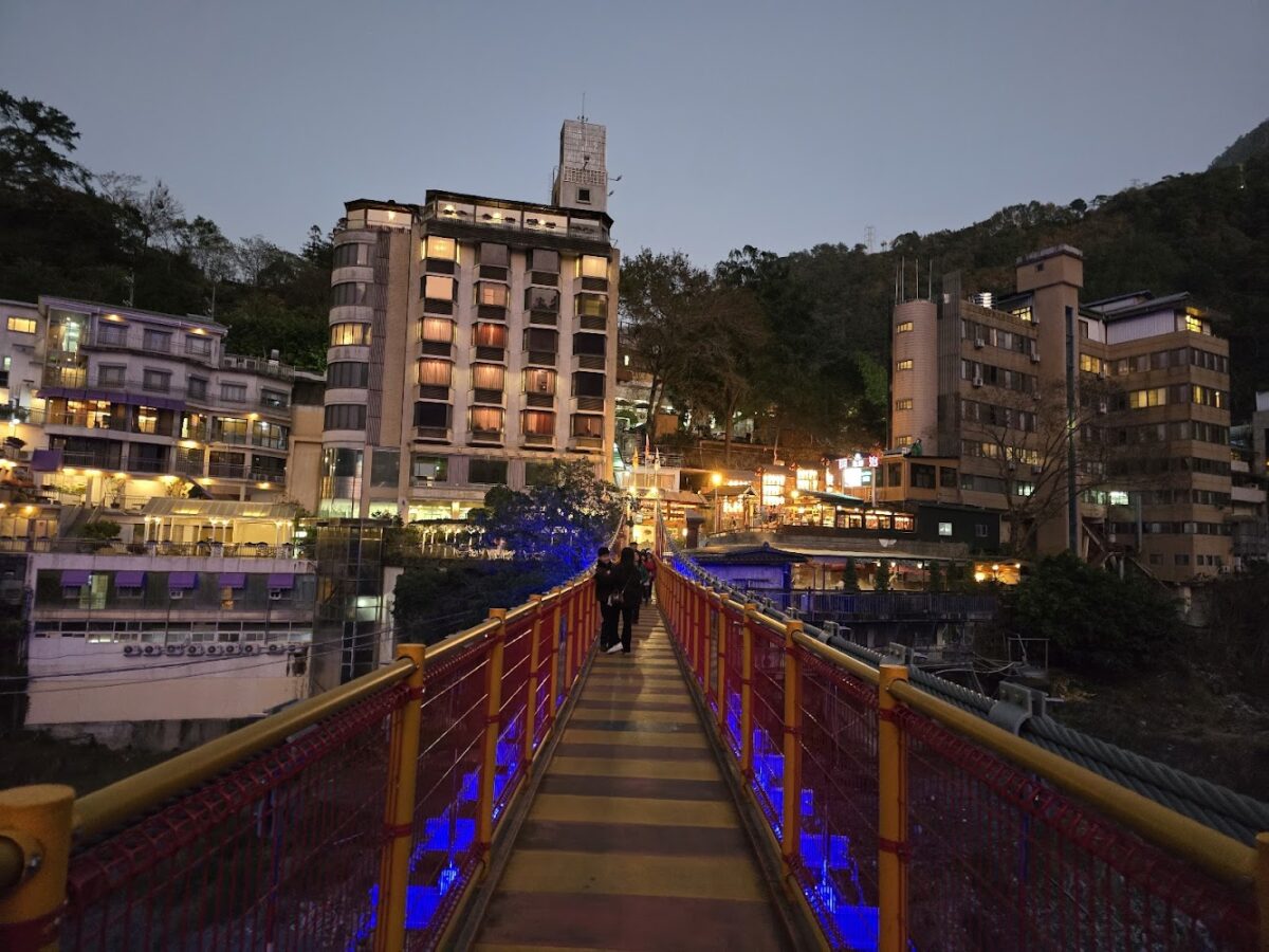 明高溫泉養生會館