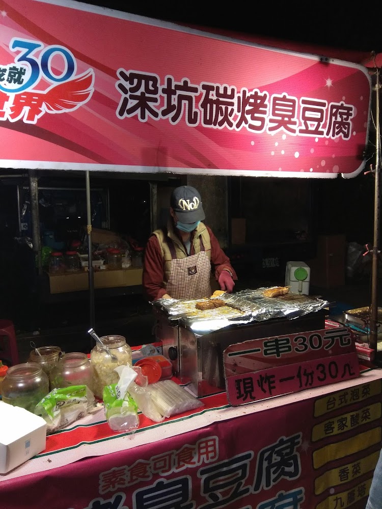 清溝夜市美食實拍