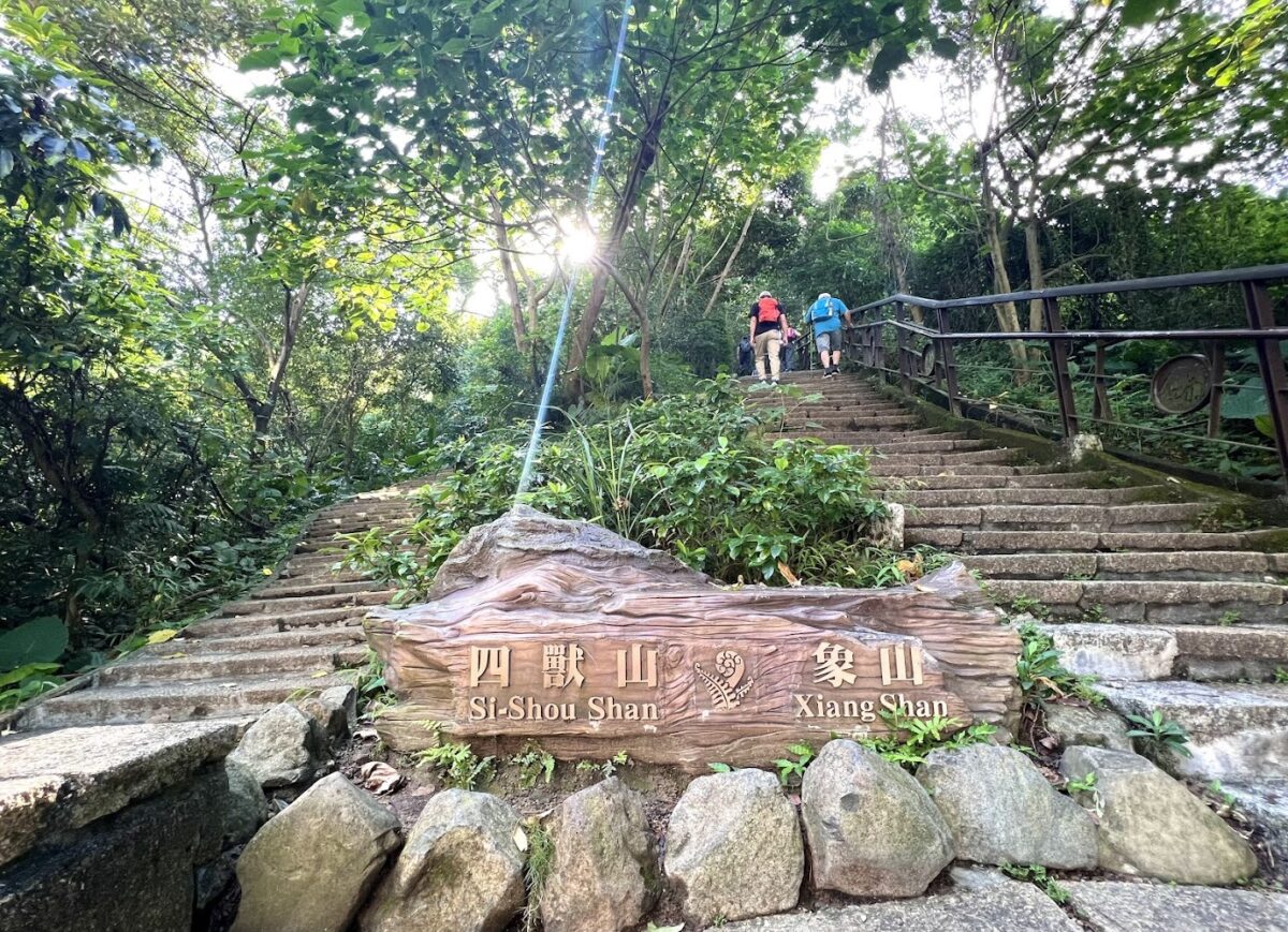 象山步道觀景台視野