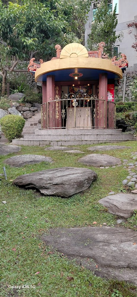 神木谷假期大飯店