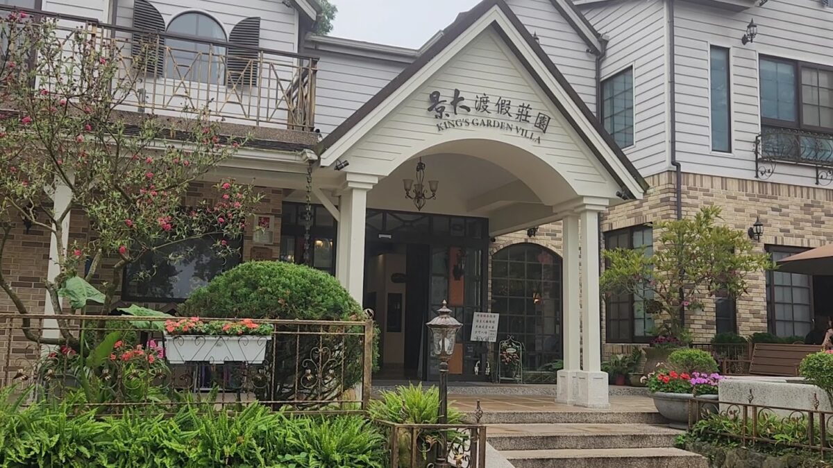 園區內的美景影片截圖