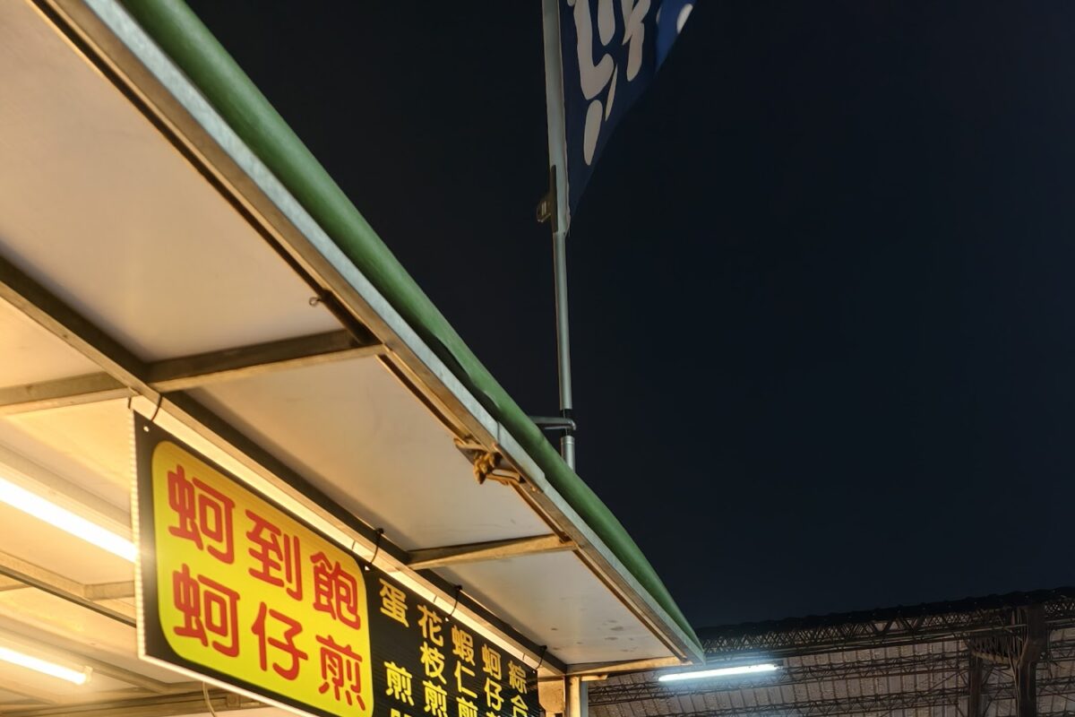 旗山夜市熱鬧景象