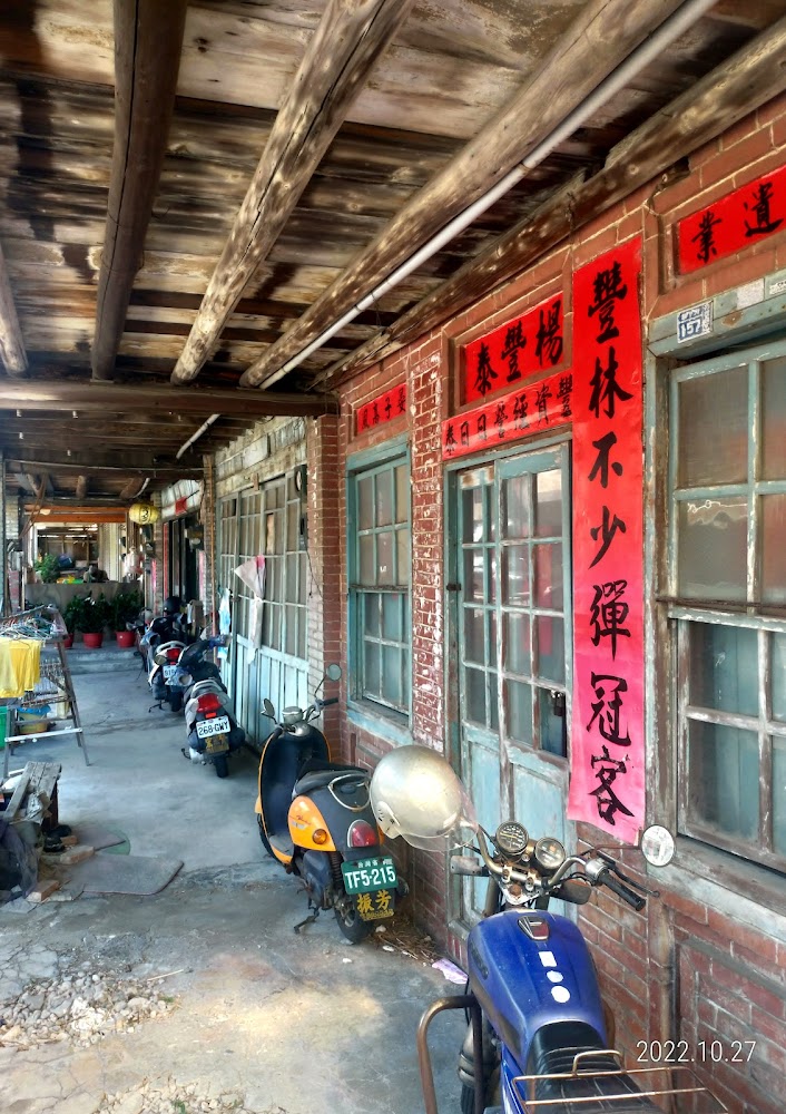 苑裡老街外觀
