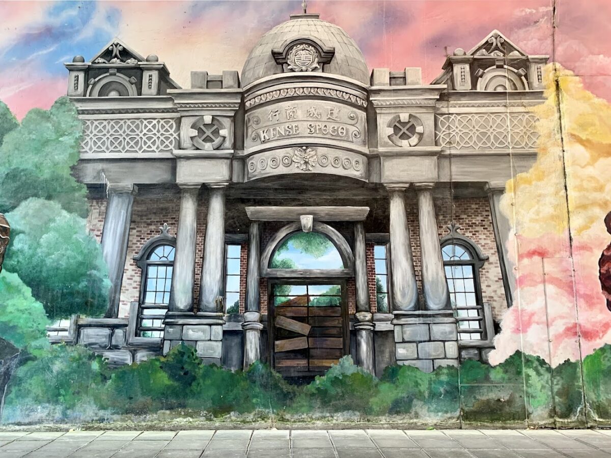 大慶洞隧道口