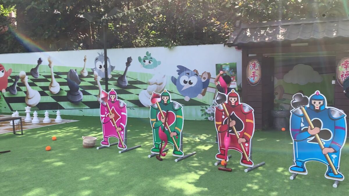 馬武督渡假村豐富的遊樂設施