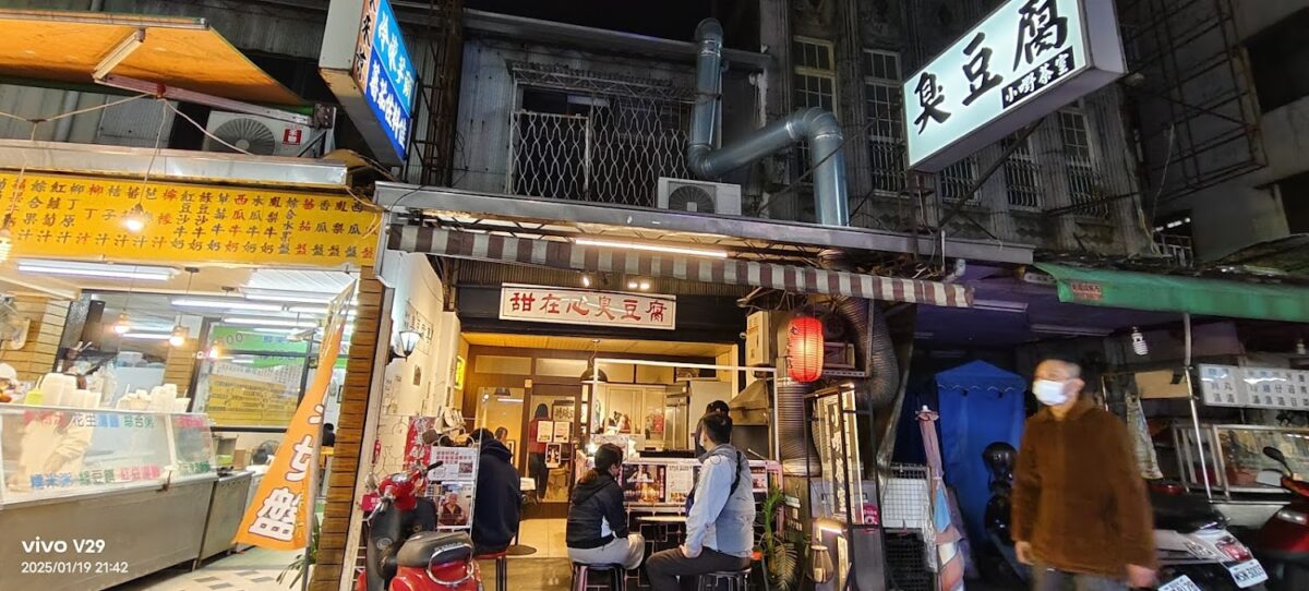 上讚肉圓
