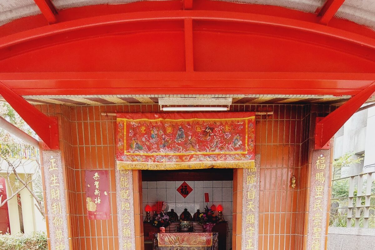 苑裡福德祠