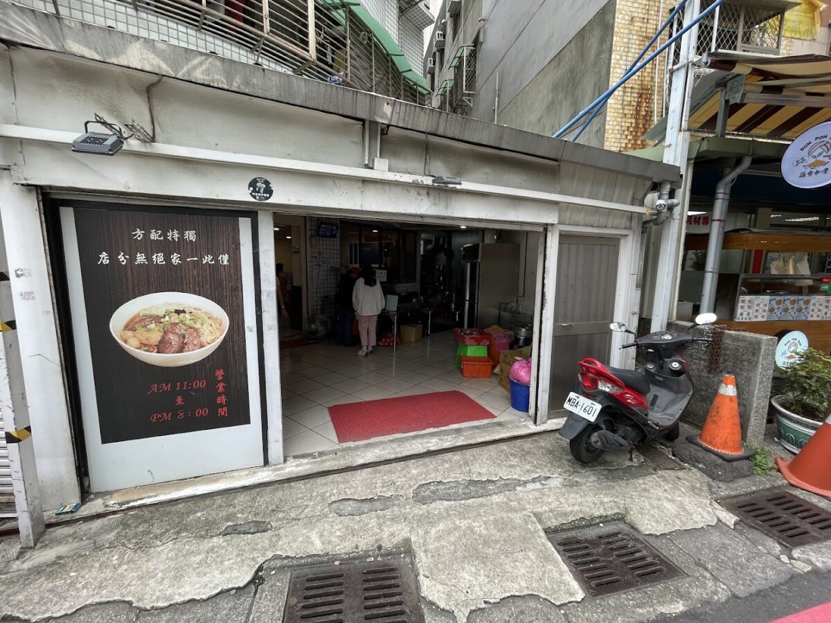 大吉祥香豆富
