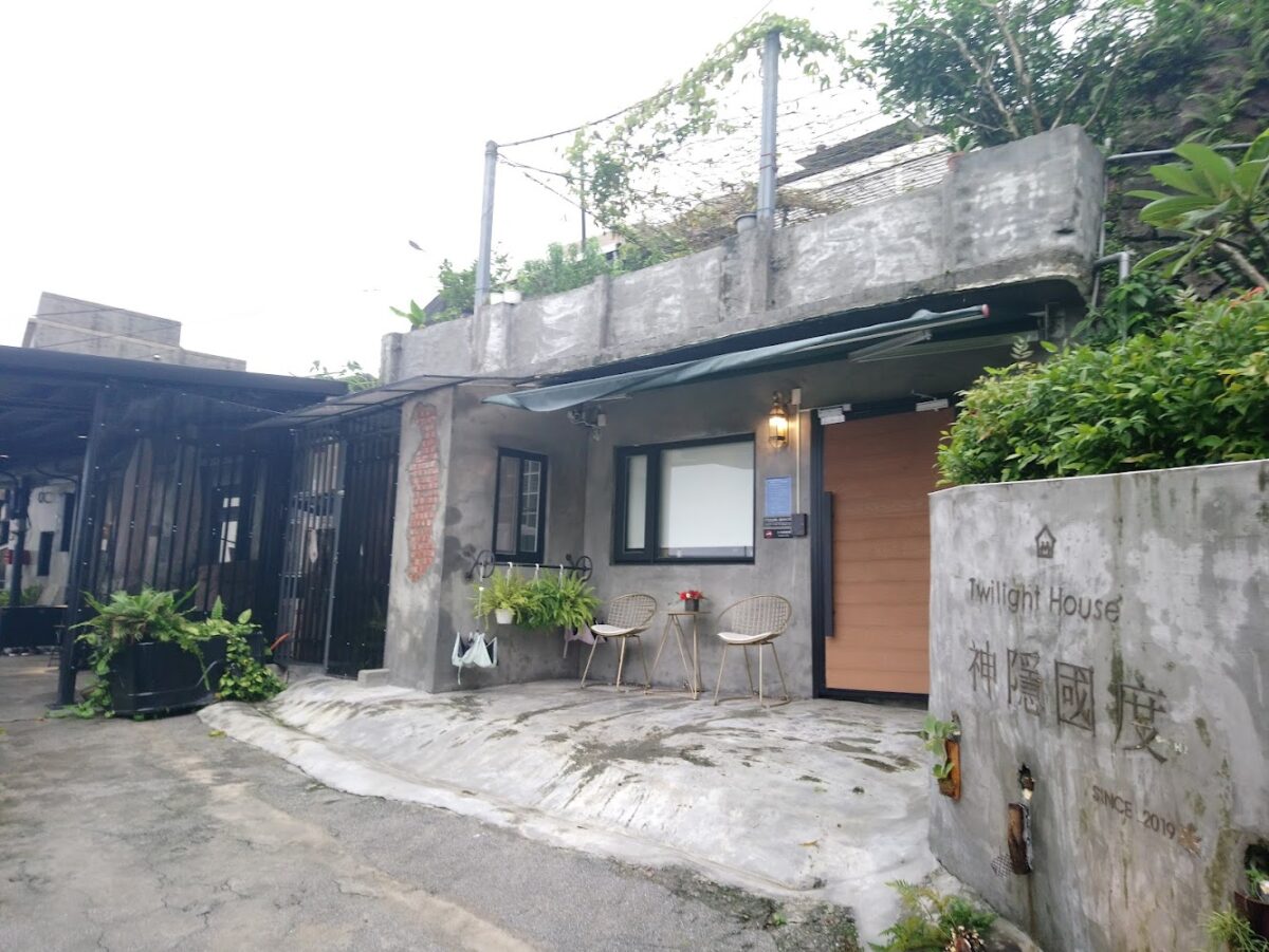 神隱國度民宿外觀