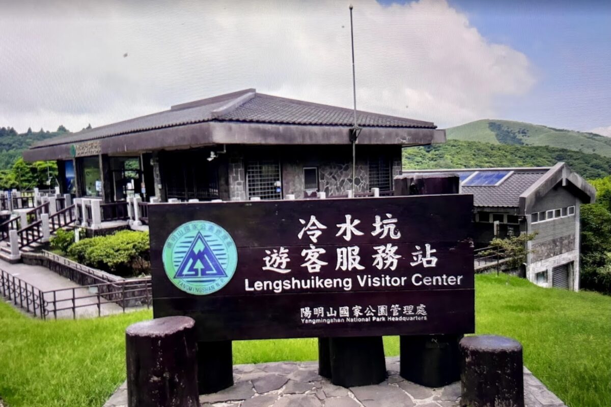 冷水坑景觀