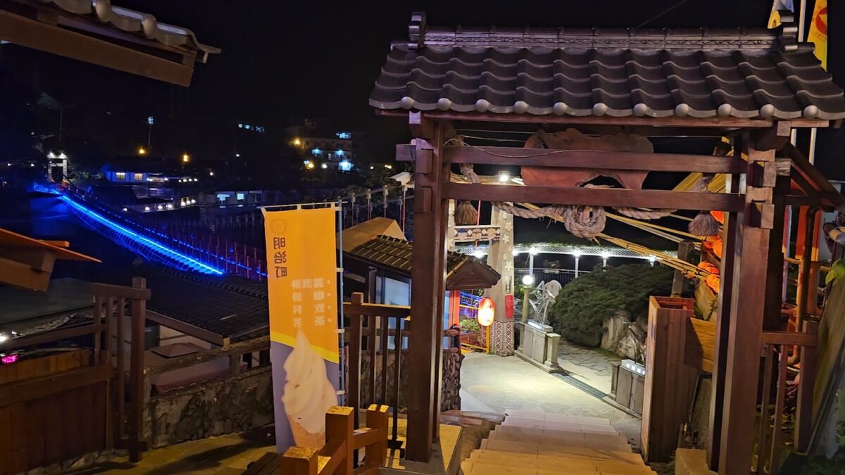 谷關明治溫泉飯店大眾池